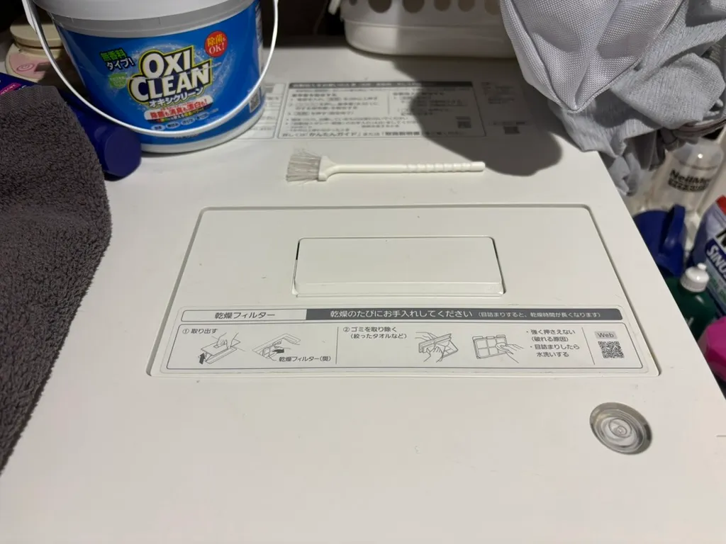 乾燥フィルターの蓋と掃除用ブラシ