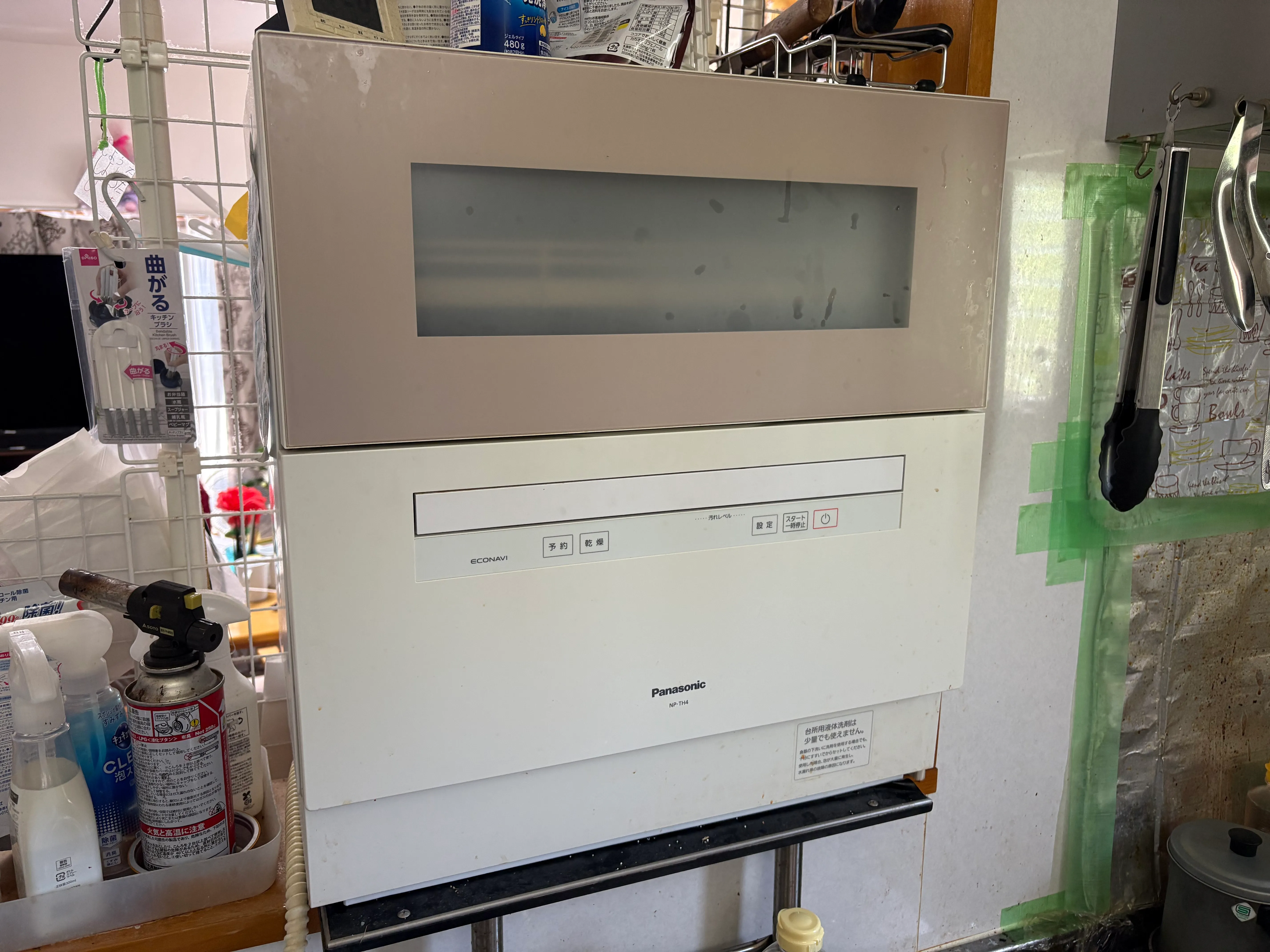 Panasonic NP-TH4 正面