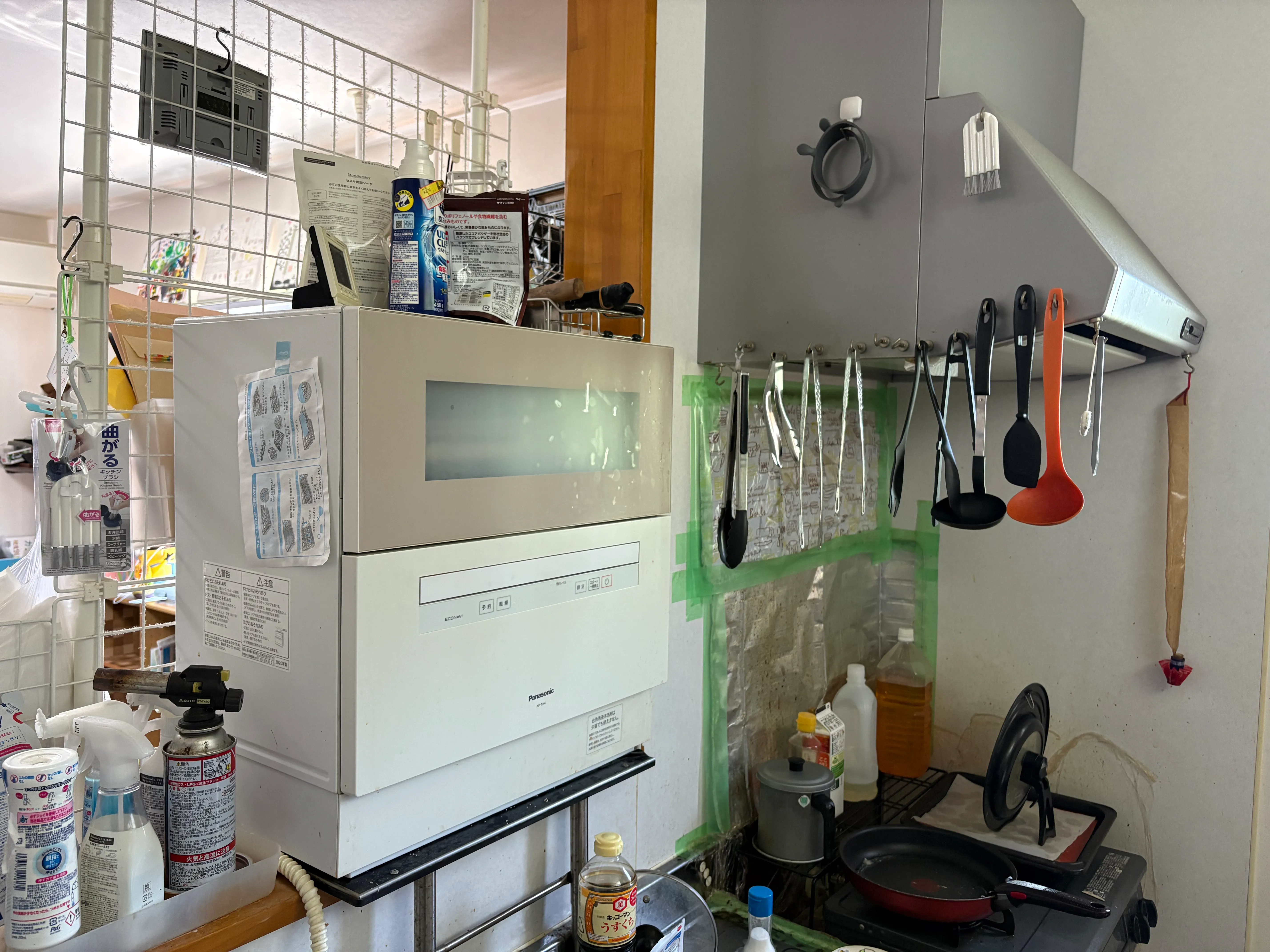 Panasonic NP-TH4 横から見たキッチン全景